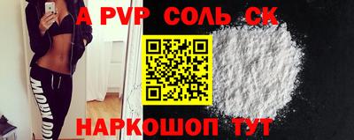 таблы Пушкино