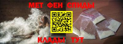эйфоретик Партизанск