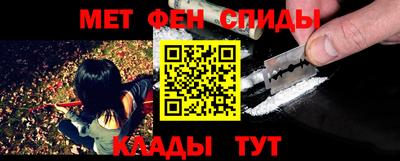 эйфоретик Партизанск