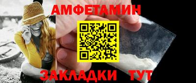 эйфоретик Партизанск