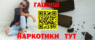 метамфетамин Первоуральск