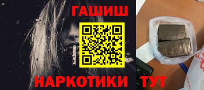 метамфетамин Первоуральск