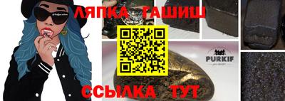 метамфетамин Первоуральск