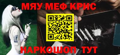 метамфетамин Первоуральск