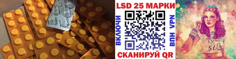 МЕГА онион  цена наркотик  Фурманов  ЛСД экстази кислота 
