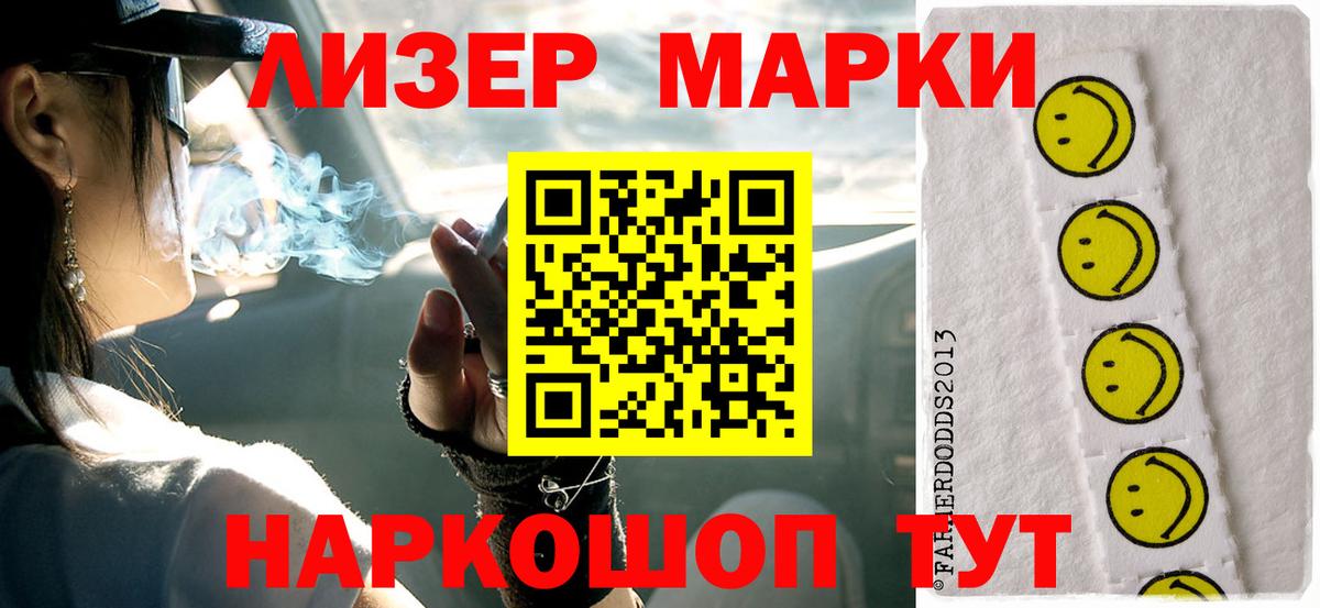 Лсд 25 экстази  ЛСД экстази ecstasy  Вход с VPN  Фурманов 