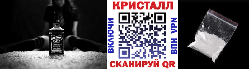 Метамфетамин пудра  Фурманов 