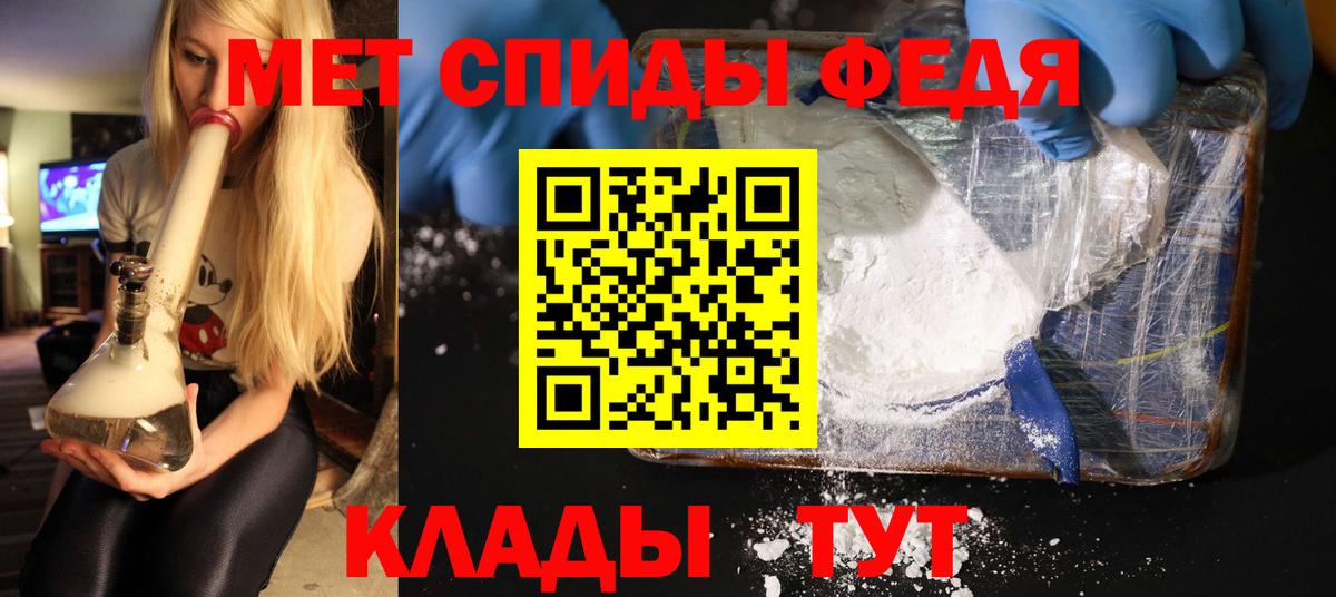 Гашиш  Каннабис  Мефедрон кристаллы  Каннабис  ГАШИШ  КОКАИН  Фурманов  Вход с VPN 