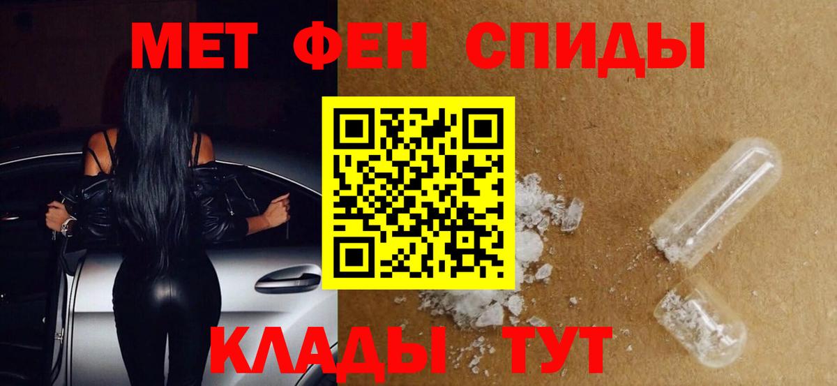 Первитин витя Фурманов