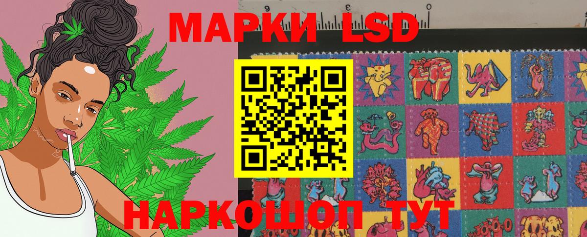 Марки 25I-NBOMe 1500мкг  Вход с VPN  Фурманов  Марки 25I-NBOMe 1500мкг 
