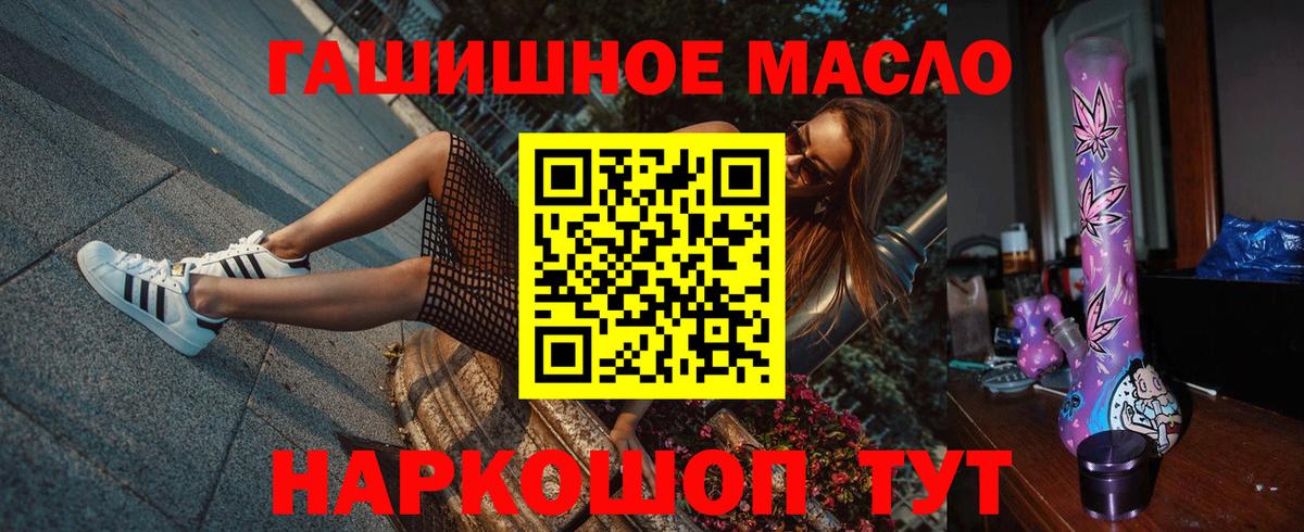 ТГК вейп с тгк Фурманов