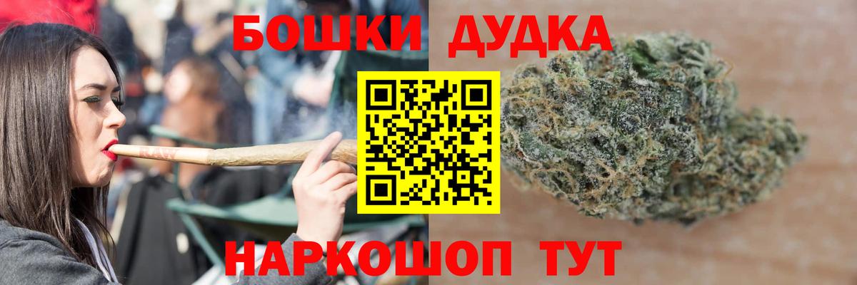 Альфа ПВП Фурманов